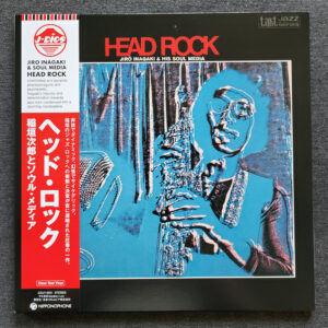 Jirō Inagaki & His Soul Media - Head Rock